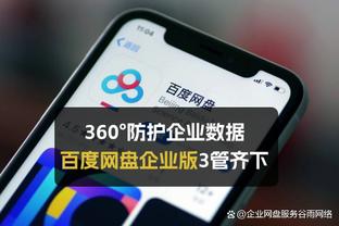 半岛电子竞技官网网址截图0